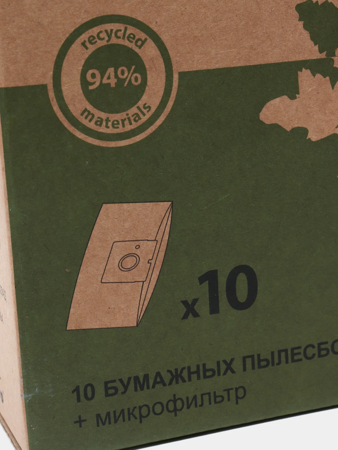 Бумажные мешки-пылесборники Filtero LGE 03 (S-bag) ECOLine