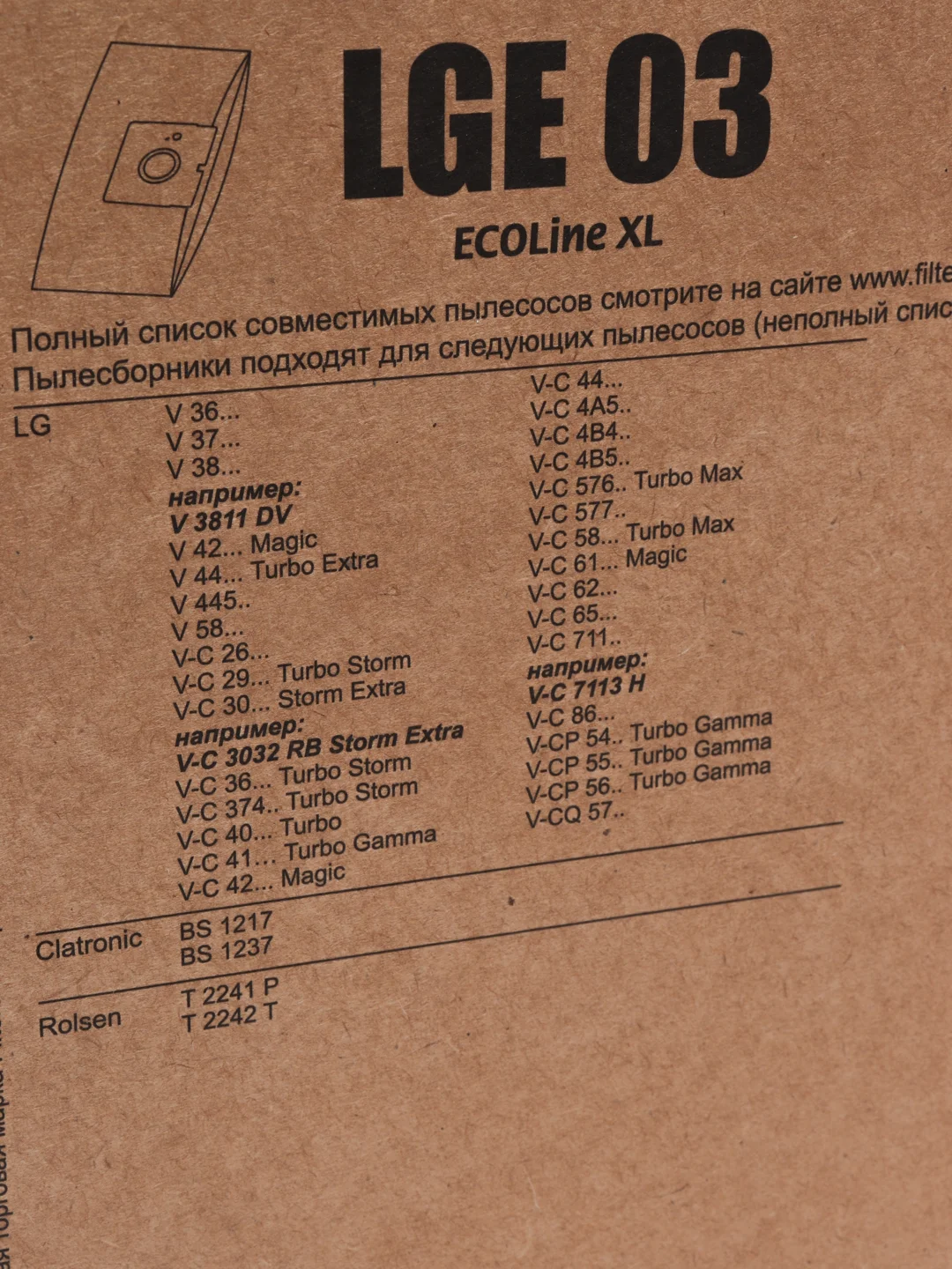 Бумажные мешки-пылесборники Filtero LGE 03 (S-bag) ECOLine