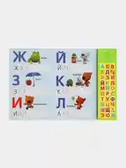 Озвученная книга. Ми-ми-мишки: Азбука. 30 звуковых кнопок