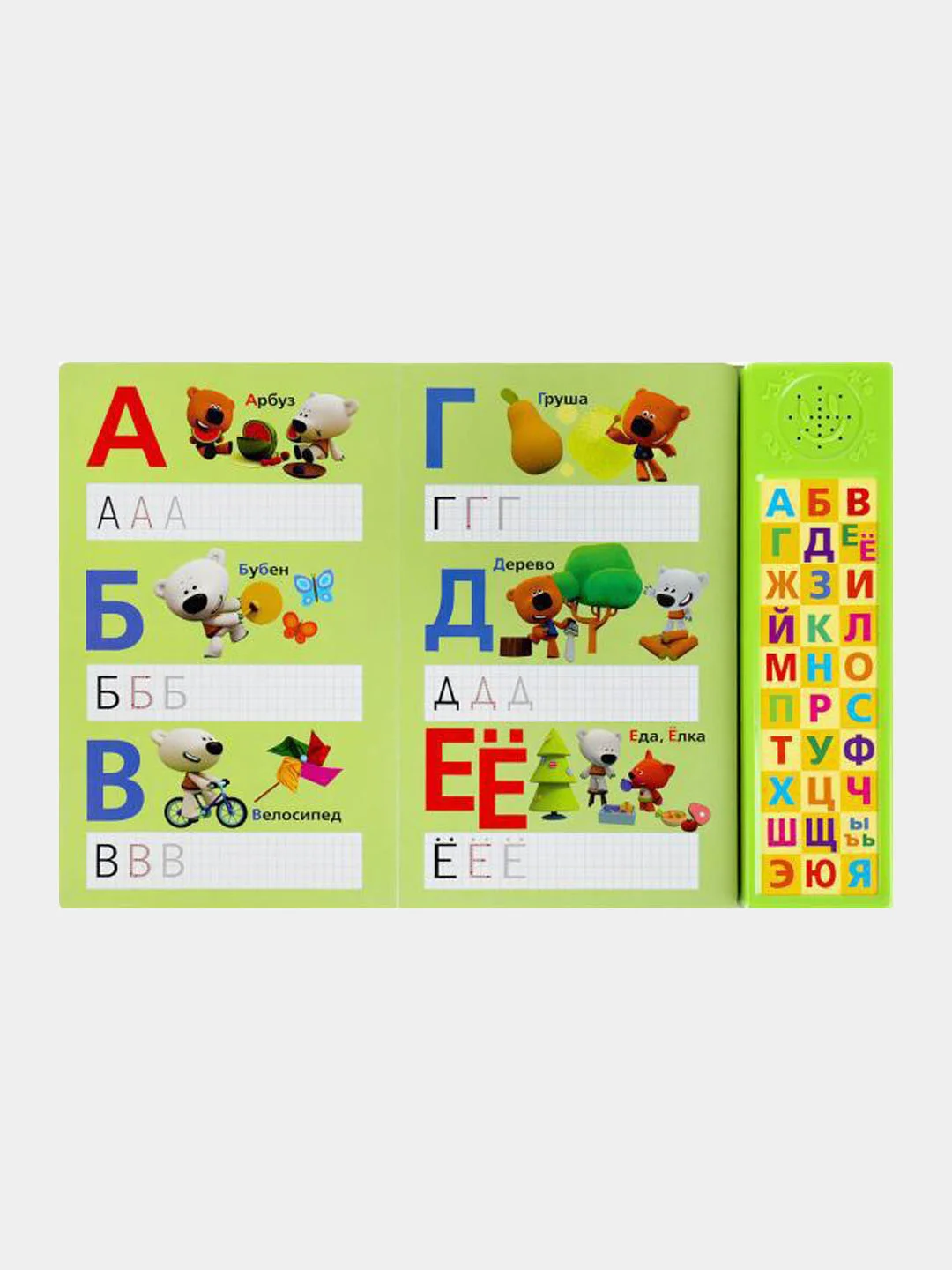 Озвученная книга. Ми-ми-мишки: Азбука. 30 звуковых кнопок
