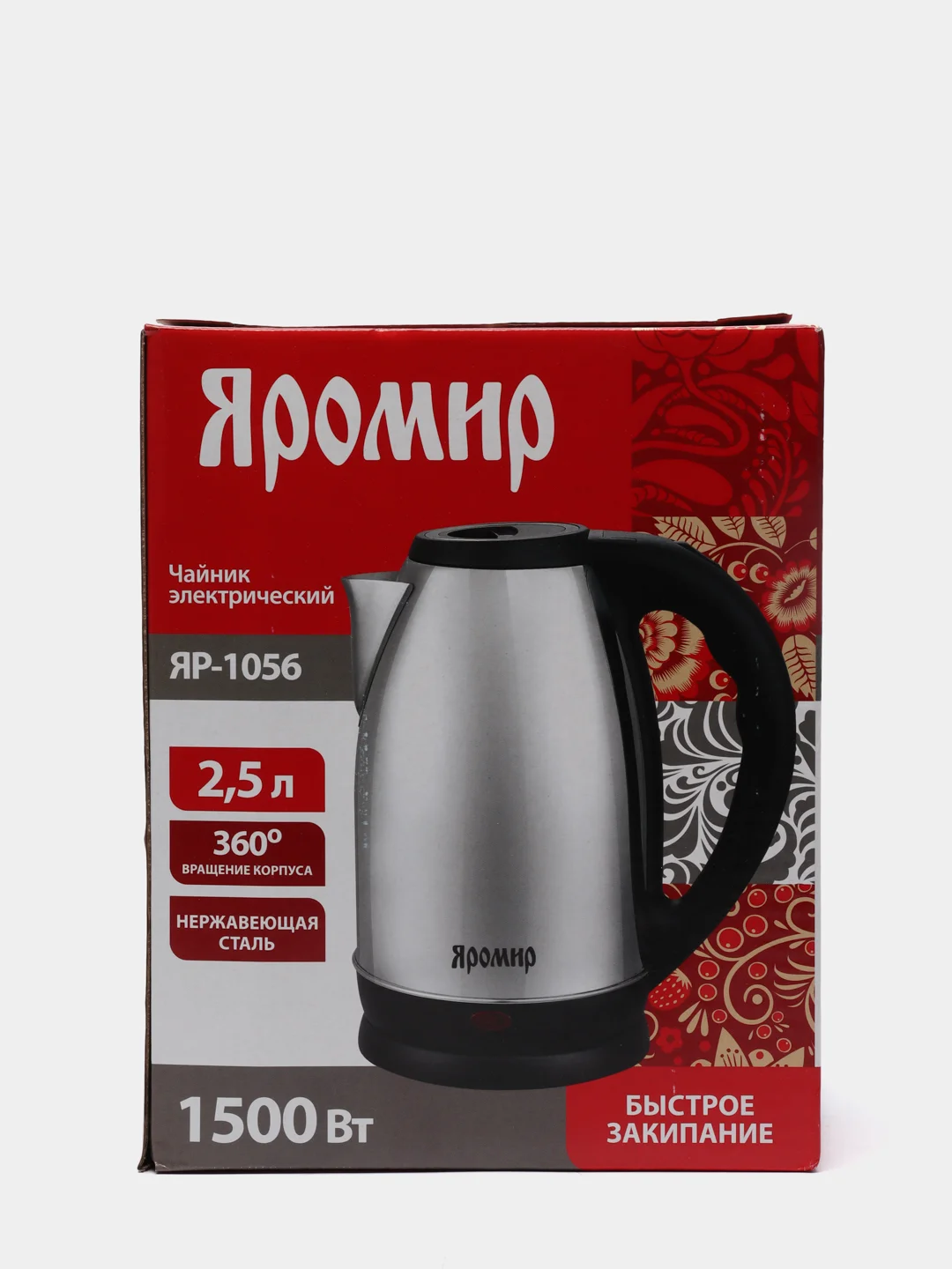 Чайник электрический металлический 2.5 л Яромир ЯР-1056