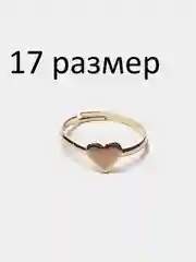 Пудровый кольцо женское на руку золотистое