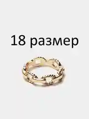 Светло-бежевый кольцо женское на руку золотистое