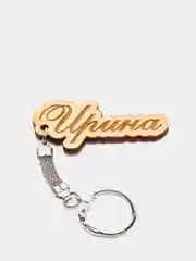 Именные брелки с женскими именами на букву "И", из дерева