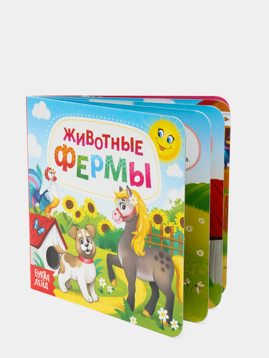 Голубой картонные книги "Животные", 10 страниц