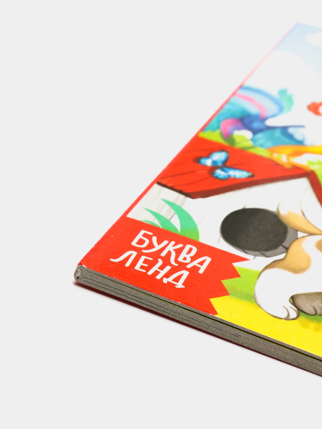 Голубой картонные книги "Животные", 10 страниц