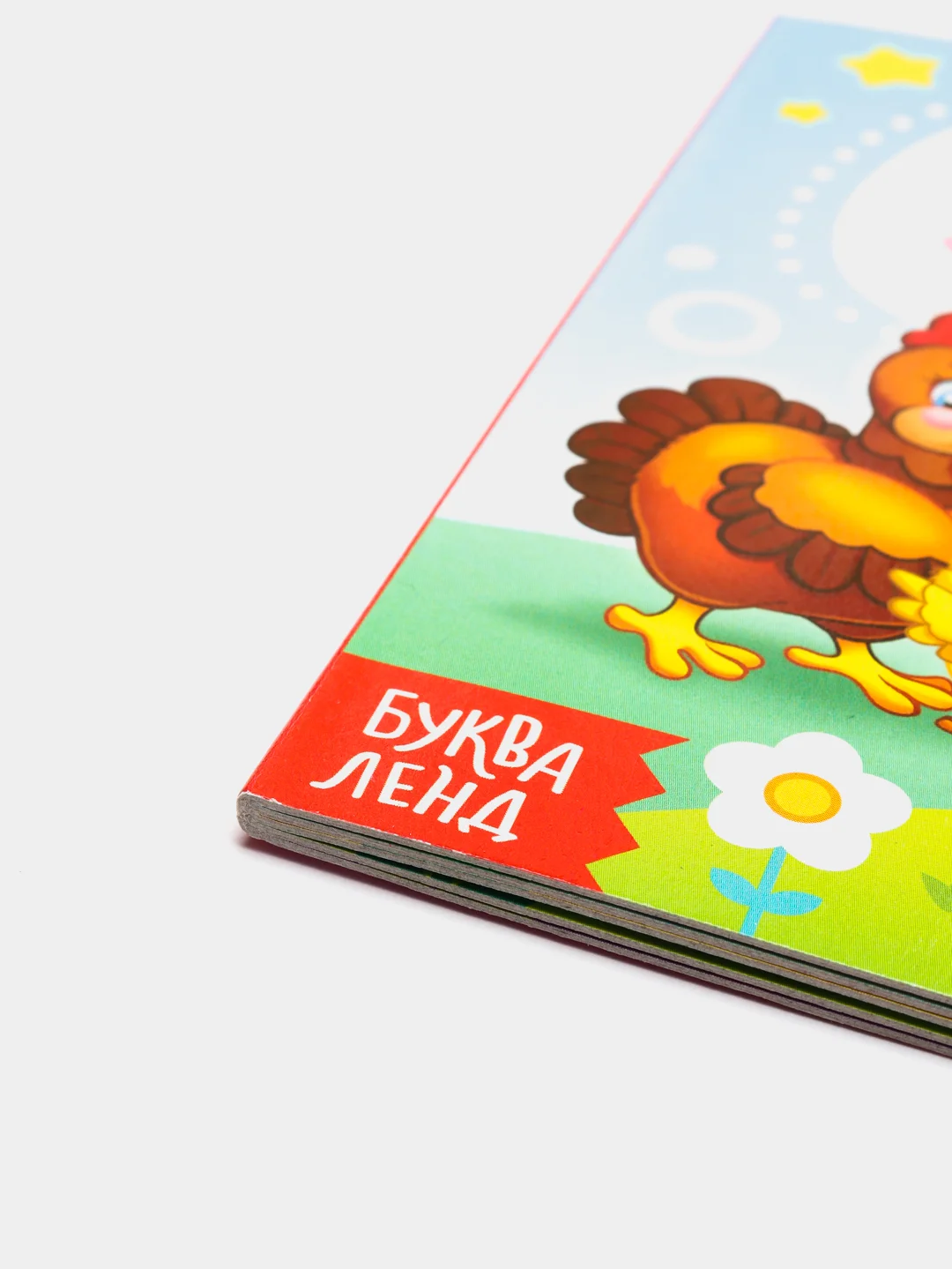 Лазурный картонные книги "Животные", 10 страниц
