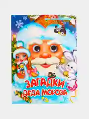 Книги серии Глазки Новый год
