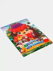 Книги серии Глазки Новый год