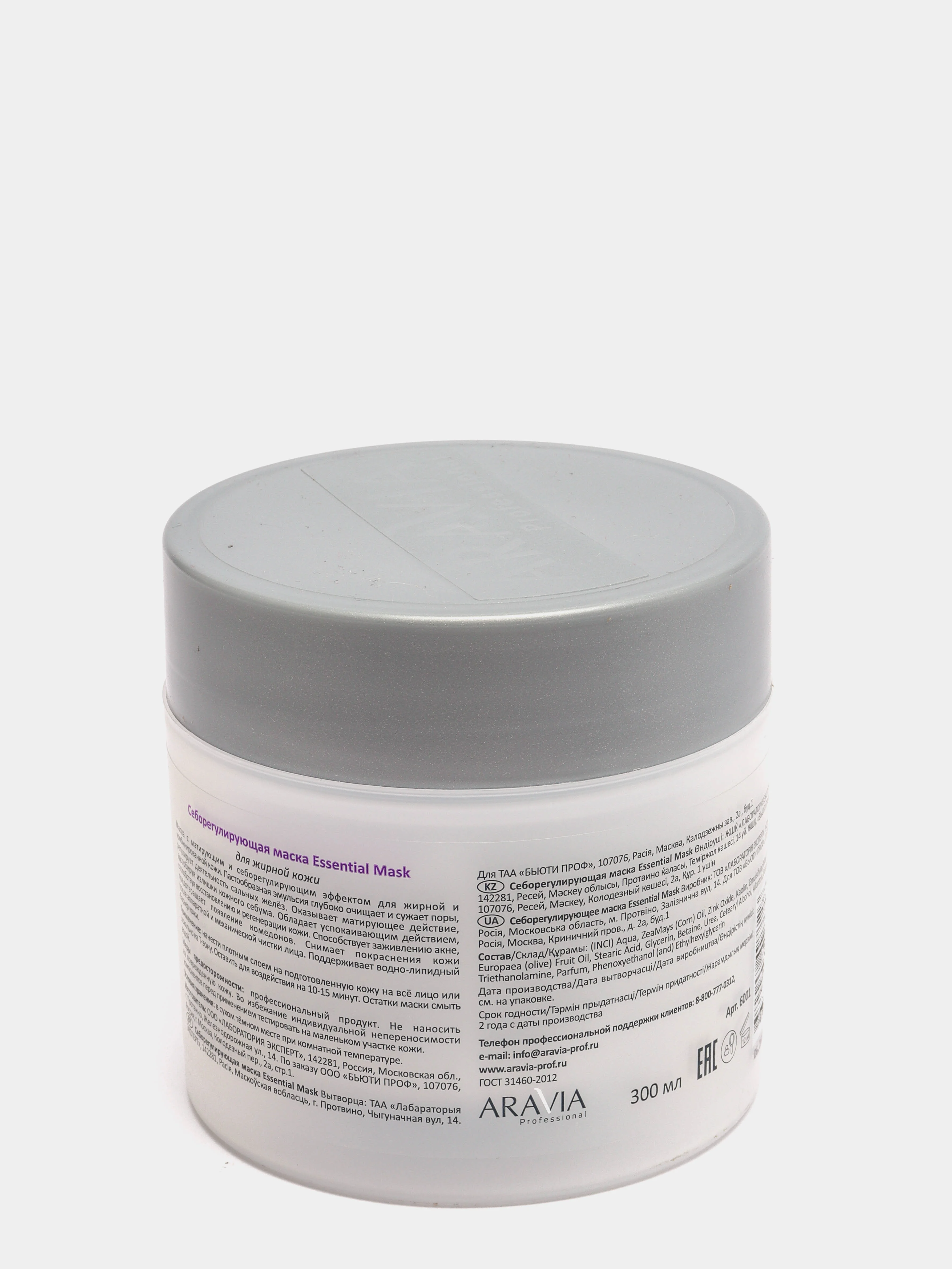 Маска себорегулирующая Essential Mask, 300 мл