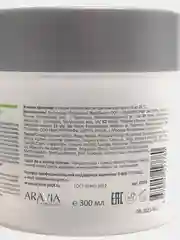 Рассасывающая маска для лица с поросуживающим эффектом для жирной и проблемной кожи 300 мл