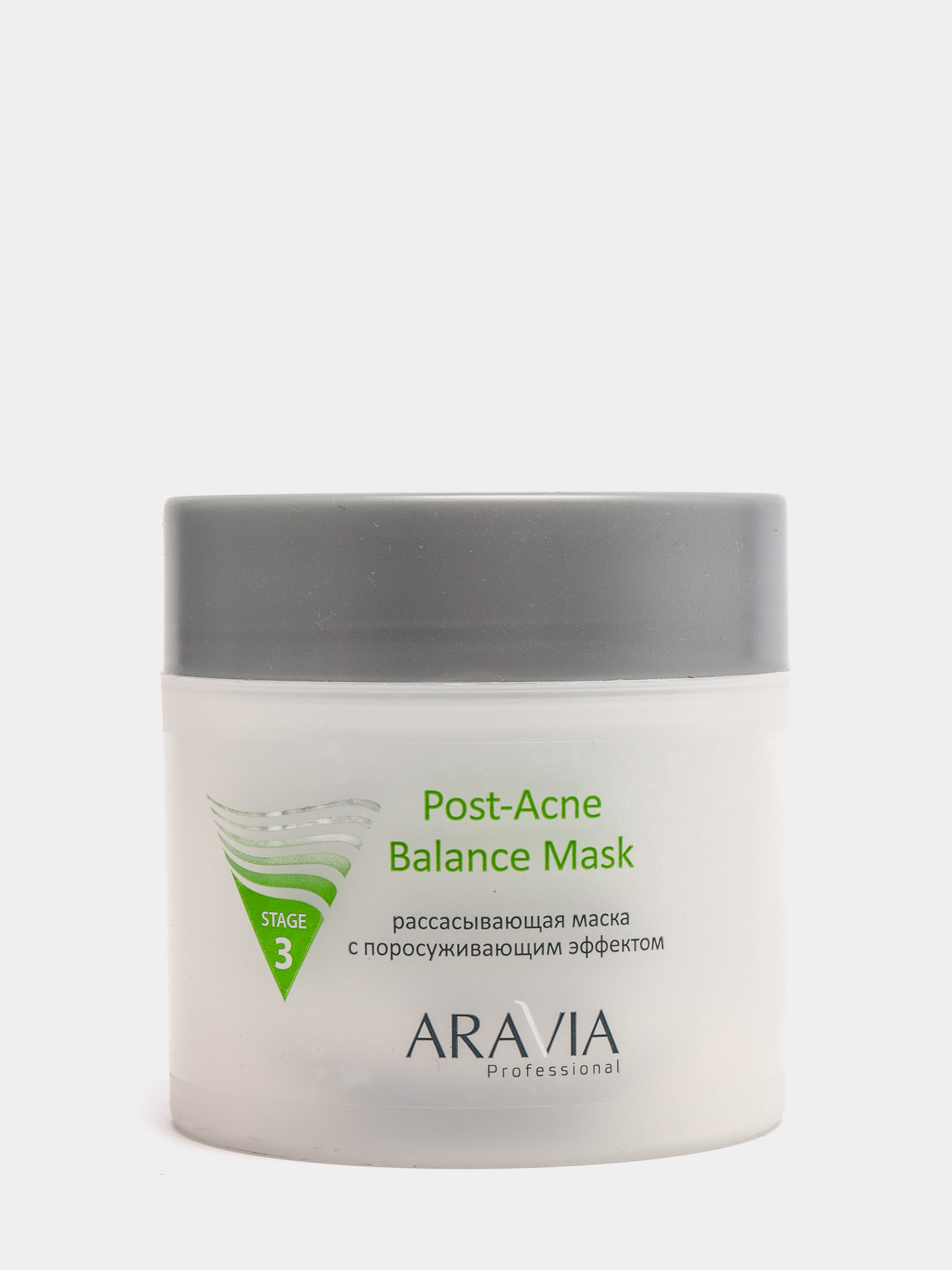 Аравия рассасывающая маска отзывы. Aravia Post acne Balance Mask. Аравия рассасывающая маска с поросуживающим эффектом. Post acne маска. Маска для лица с ментолом Аравия.