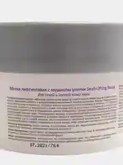 Маска лифтинговая с муцином улитки Snail-Lifting Mask, 150 мл