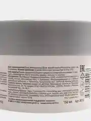 Маска-уход для проблемной и жирной кожи Anti-Acne Intensive, 150 мл