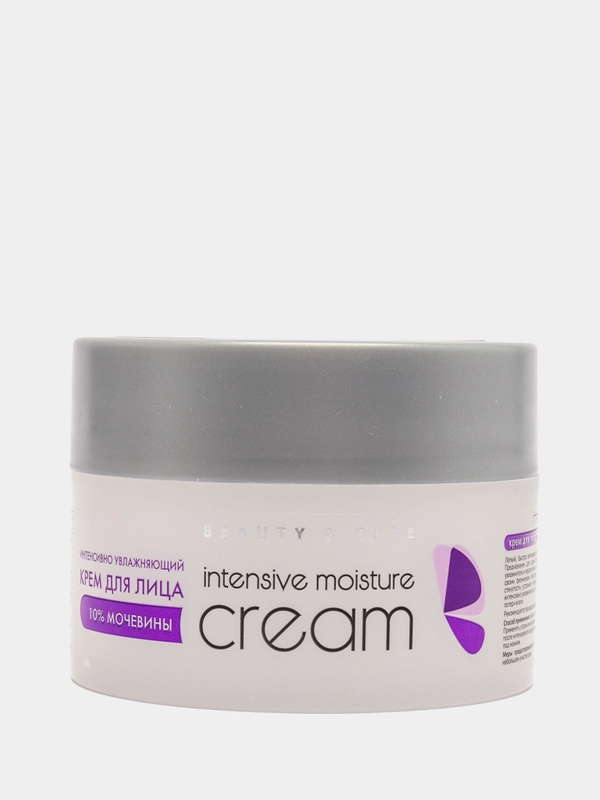 Крем для лица интенсивно увлажняющий с мочевиной Intensive Moisture Cream, 150 мл