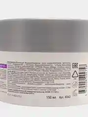 Крем для лица интенсивно увлажняющий с мочевиной Intensive Moisture Cream, 150 мл