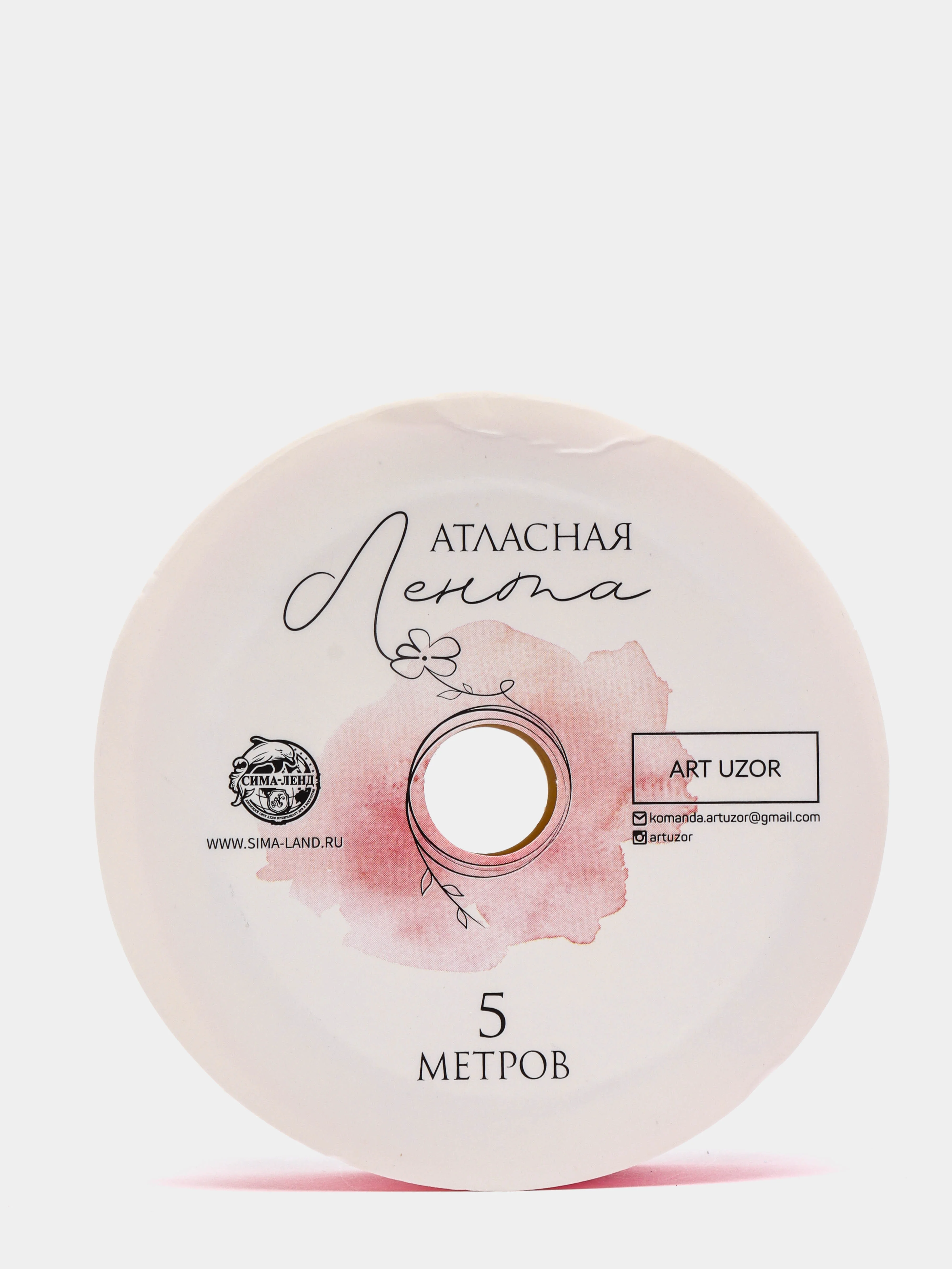 Лента атласная  "Love"  2 см на 5 м