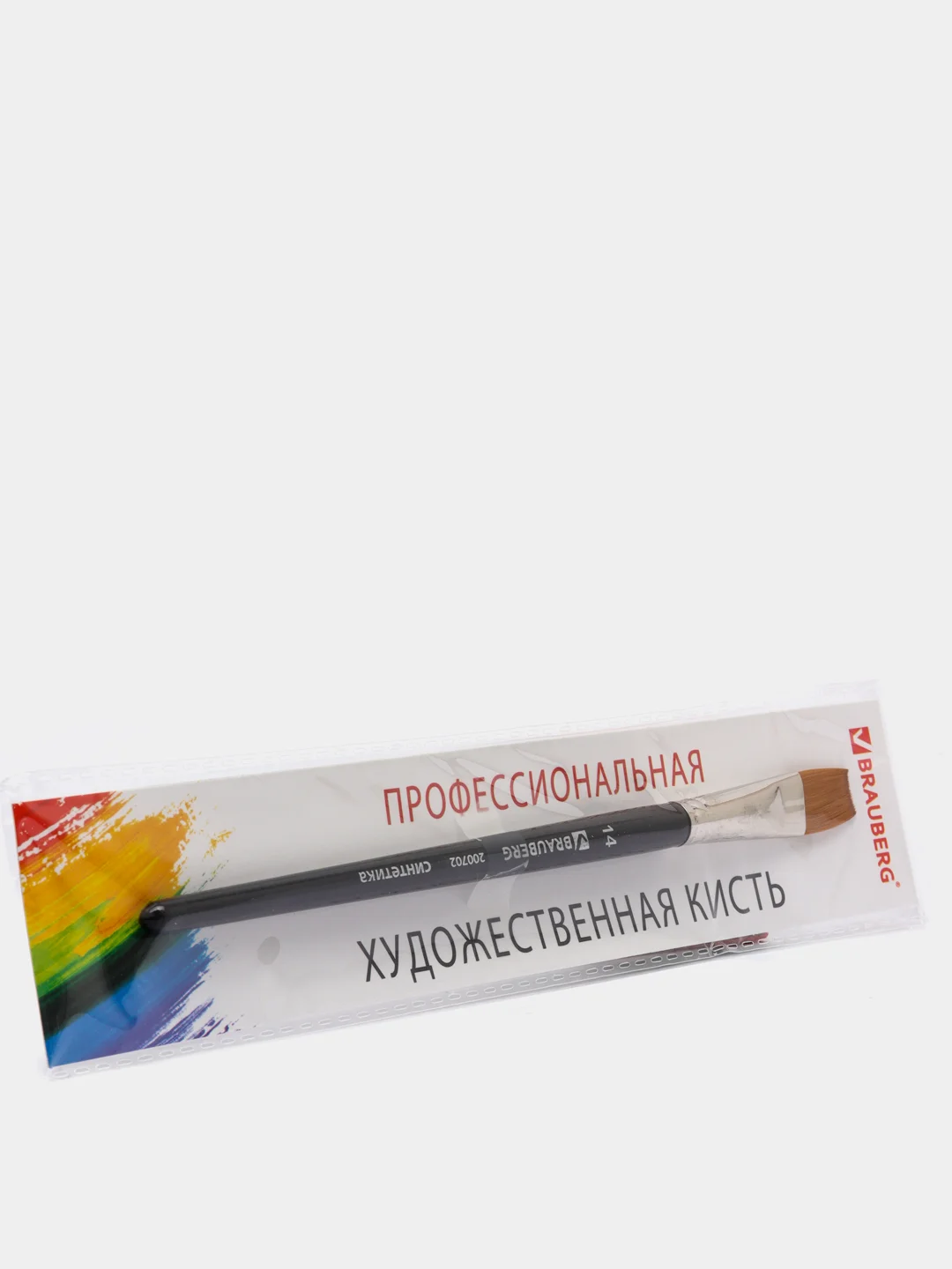 Кисть худ.проф. BRAUBERG ART, синтетика мягкая под колонок, плоск, № 14, кор.руч. 200702