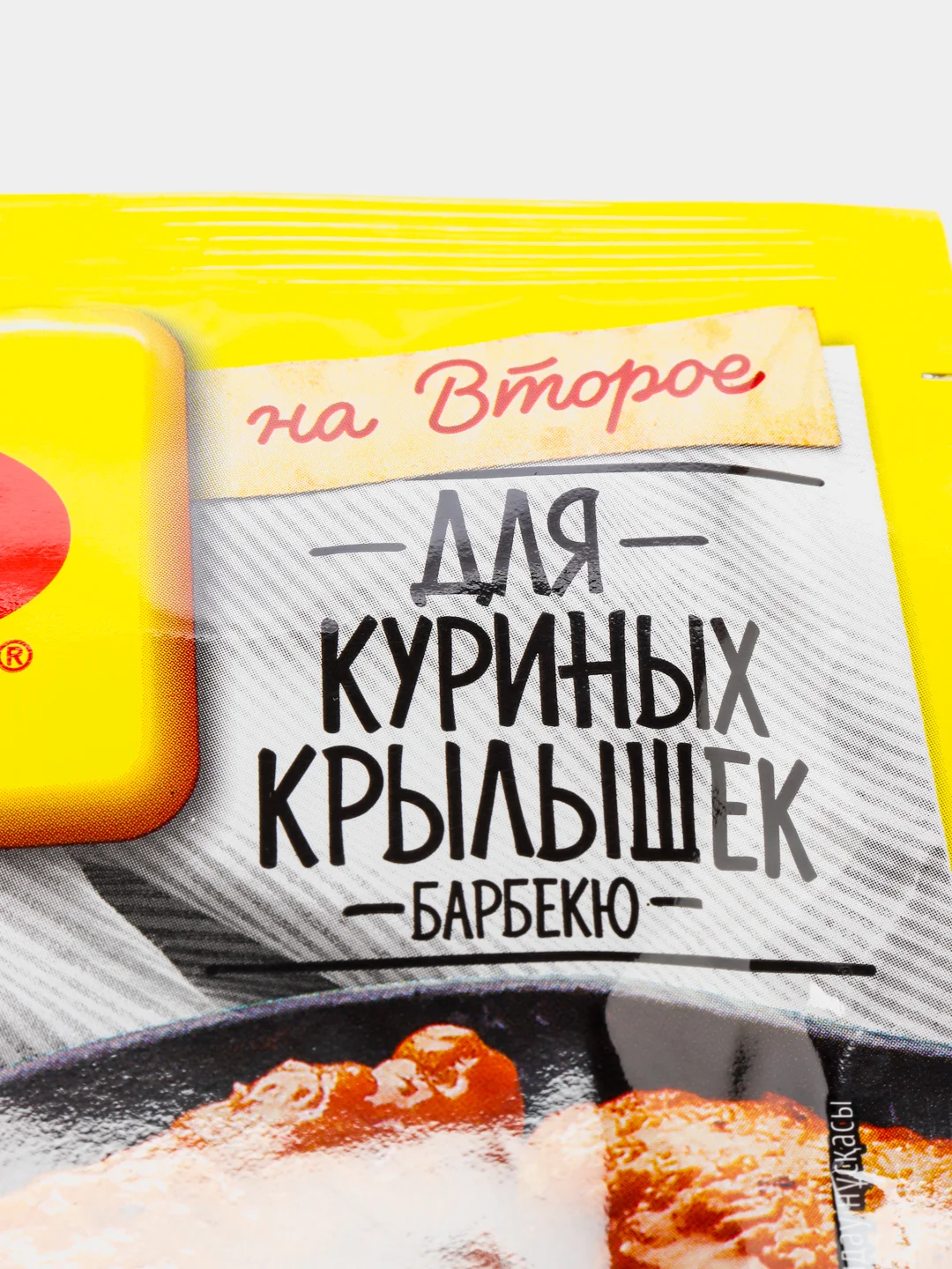 Смесь сухая для приготовления приготовления куриных крылышек барбекю МАГГИ, 24 г