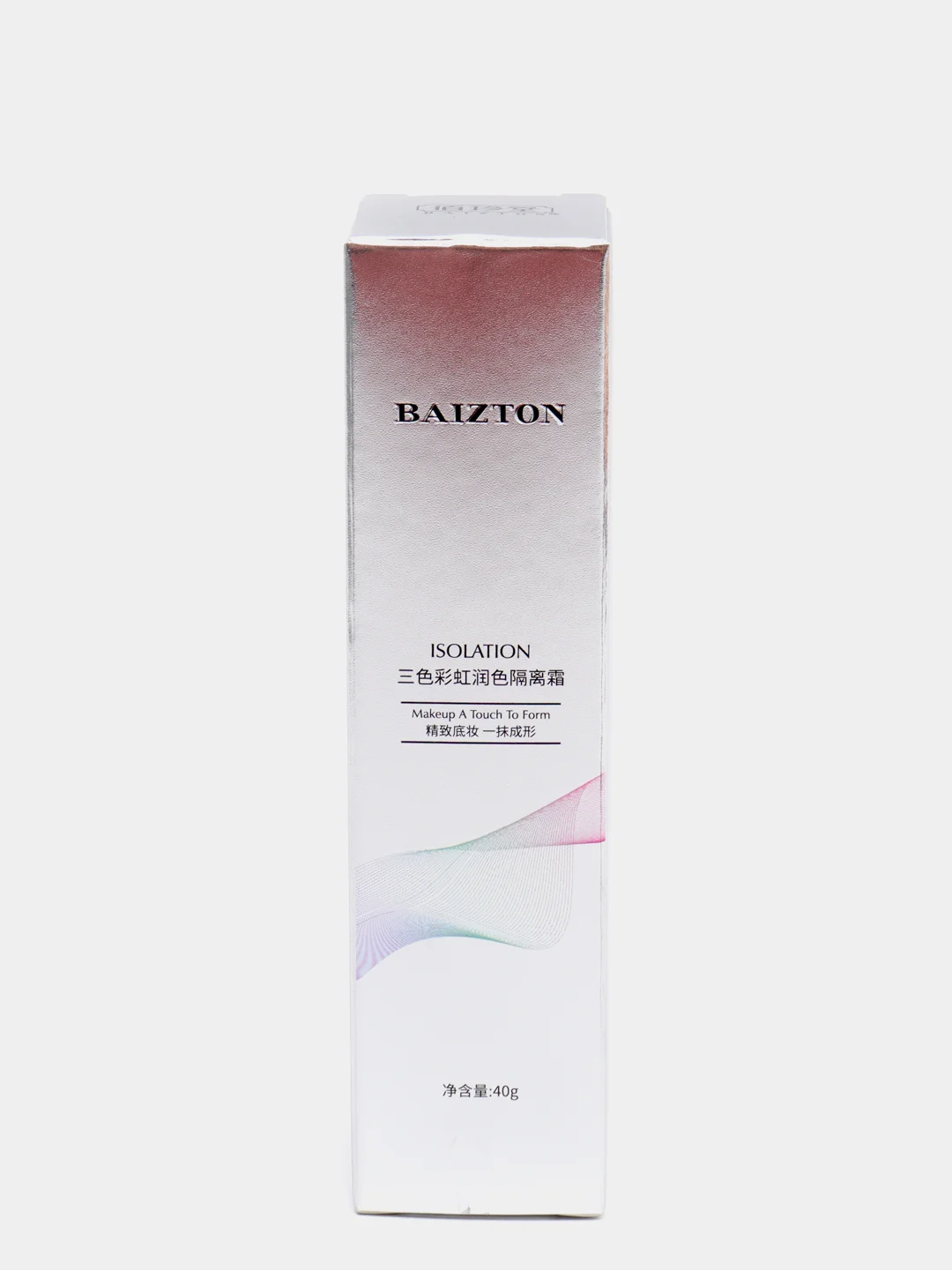 Основа под макияж трехцветная  BAIZTON