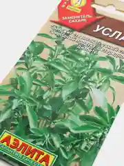 Стевия Услада (семена)