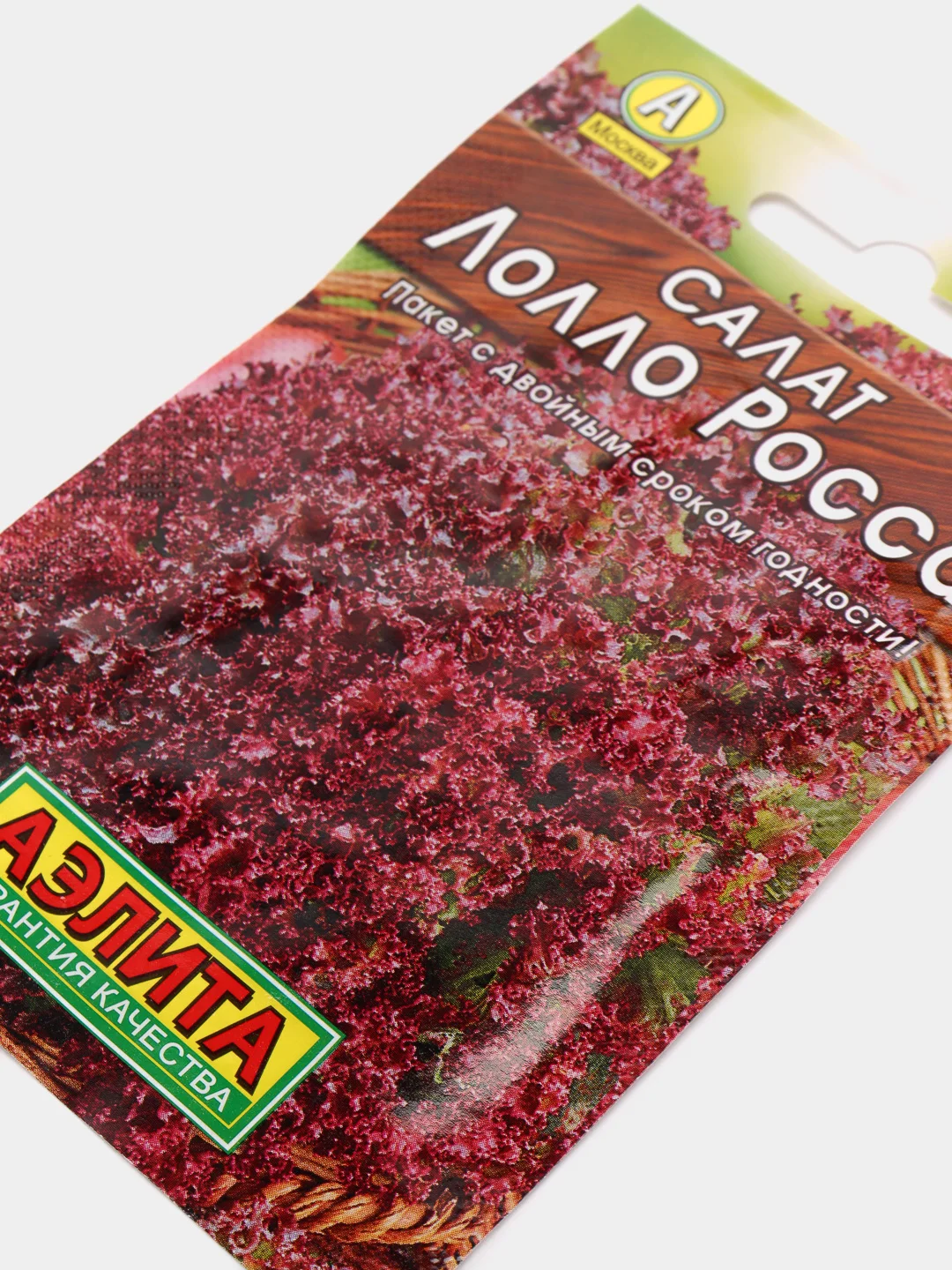 Семена Салат "Лолло Росса"