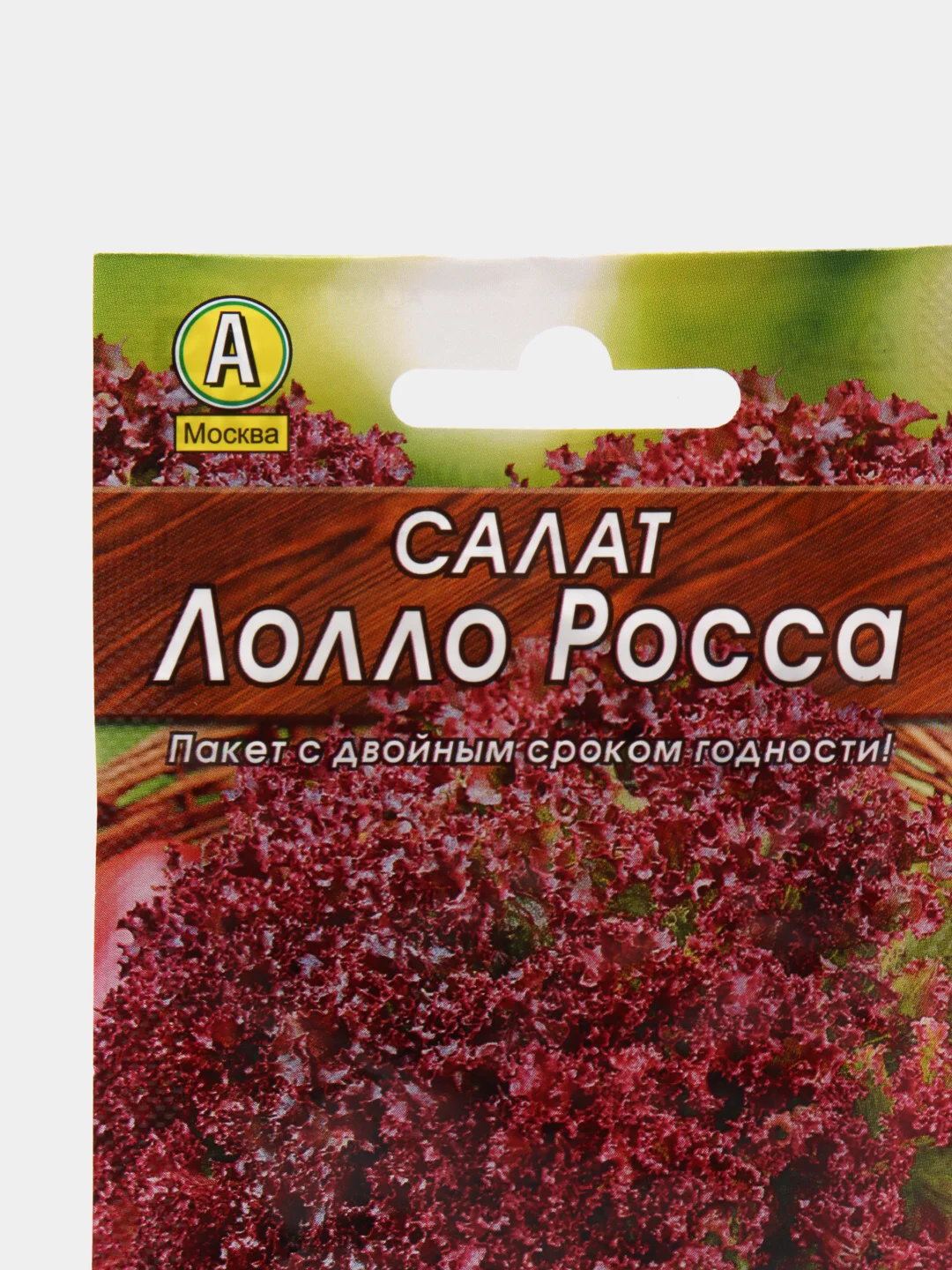 Семена Салат "Лолло Росса"