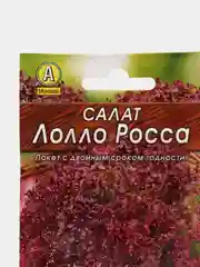 Семена Салат "Лолло Росса"