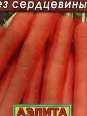 Семена Морковь "Длинная тупая", без сердцевины
