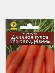 Семена Морковь "Длинная тупая", без сердцевины
