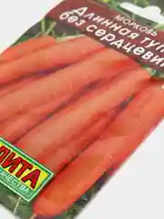 Семена Морковь "Длинная тупая", без сердцевины