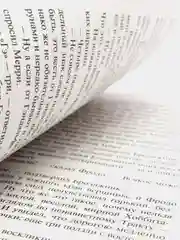 Властелин колец. Хранители кольца, Толкин Джон Рональд Руэл