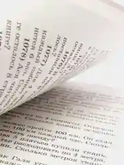 2500 задач по математике. 1-4 классы, Узорова О.В.