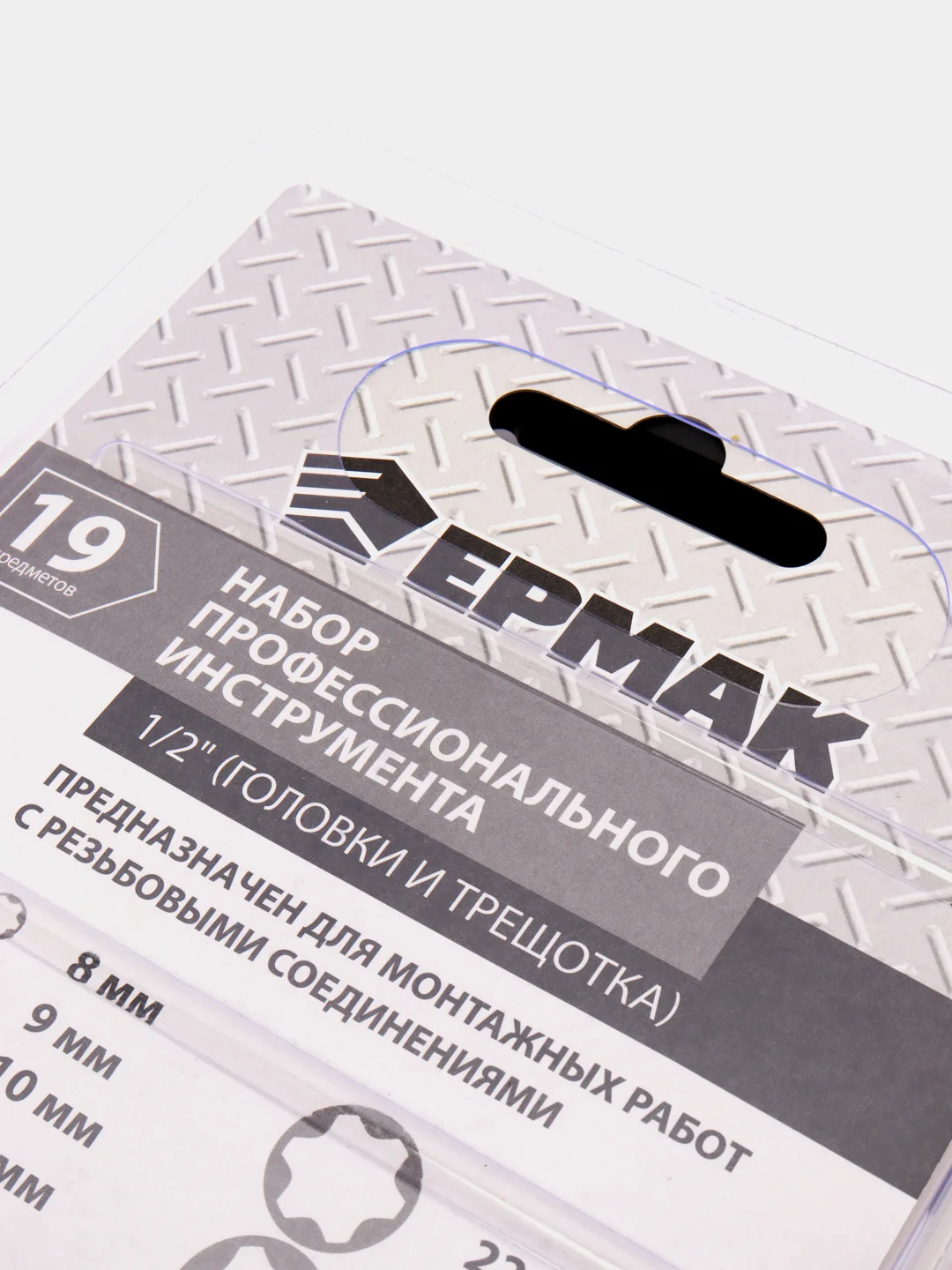 Набор профессионального инструмента, 19 предметов, 1/2", головки и трещотка