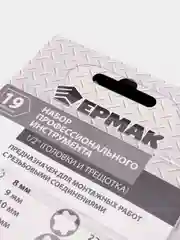 Набор профессионального инструмента, 19 предметов, 1/2", головки и трещотка
