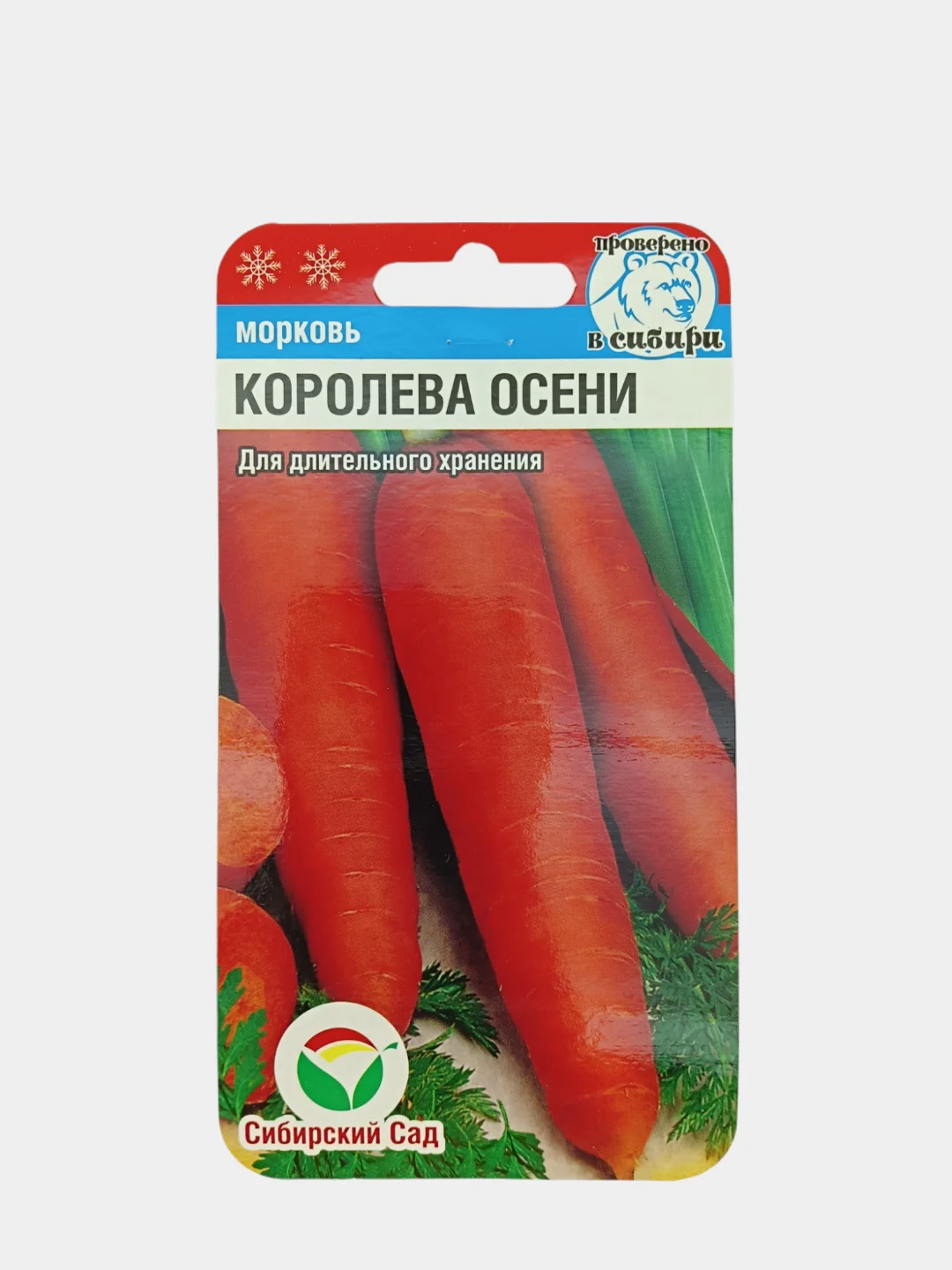 Сибсемена красноярск каталог