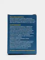 Синий краситель для джинсов, ткани, краска для хлопчатобумажных, льняных и вискозных тканей