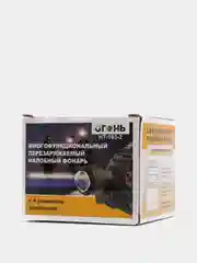 Фонарь тактический налобный, синий
