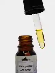 Сыворотка для лица Anti-Age (антивозрастной), 10мл. Спивакъ