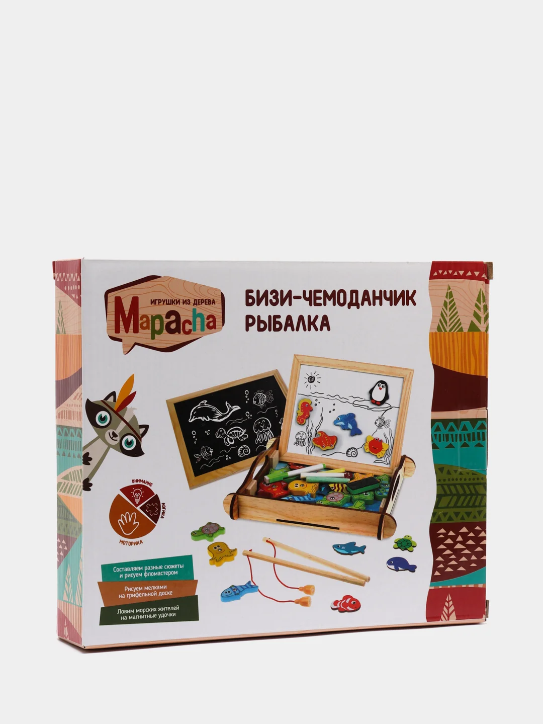 Оливковый доска двусторонняя (бизи-чемоданчик) Транспорт, Дружная семья, Животные, Рыбалка