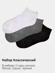 Прозрачный носки женские короткие, 2 пары, размер 36-41, 9 цветов