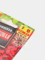 Цинния изящная "Крупноцветковая" винно-красная, семена