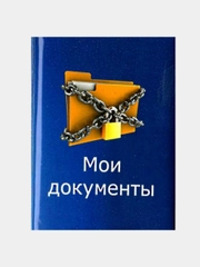 Обложка на паспорт с надписью