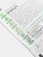 Свекла Цилиндра (семена)
