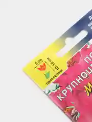 Цветы Портулак крупноцветковый Малиновый (семена)