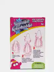 Набор для опытов "Чудесные кристаллы, принцесса"