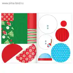 Набор аппликаций новогодних "Зимняя мастерская", 6 штук по 20 страниц