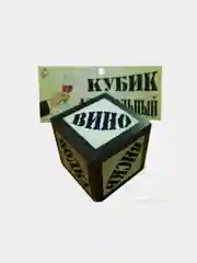 Сувенир "Кубик с предсказанием"