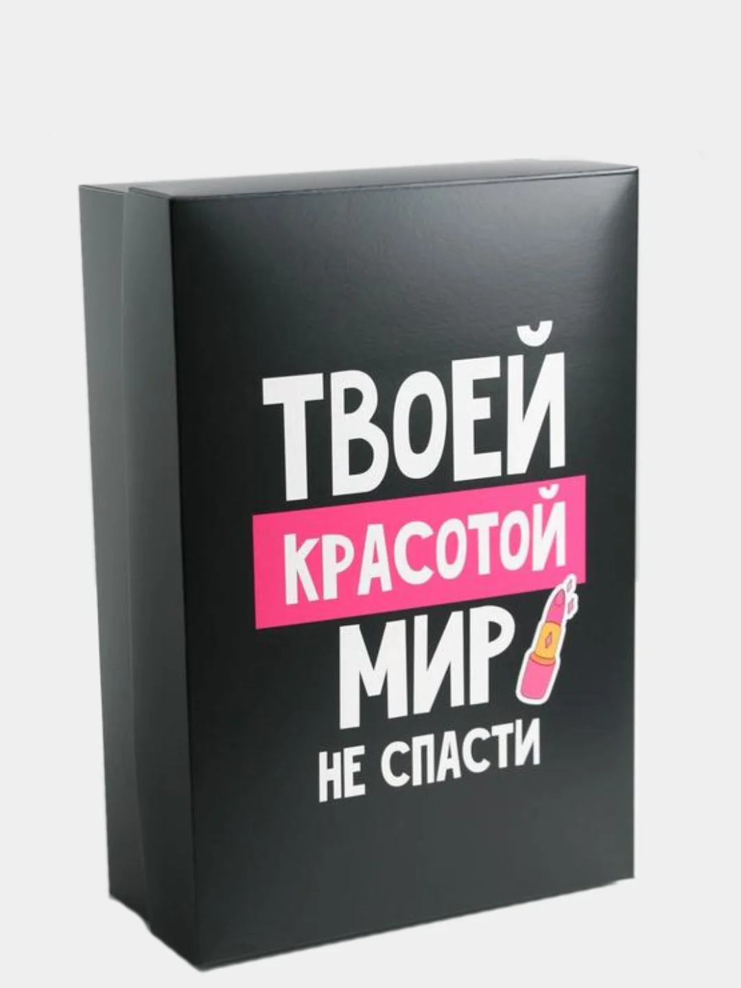 Коробка "Мир не спасти" 30х20х9 см