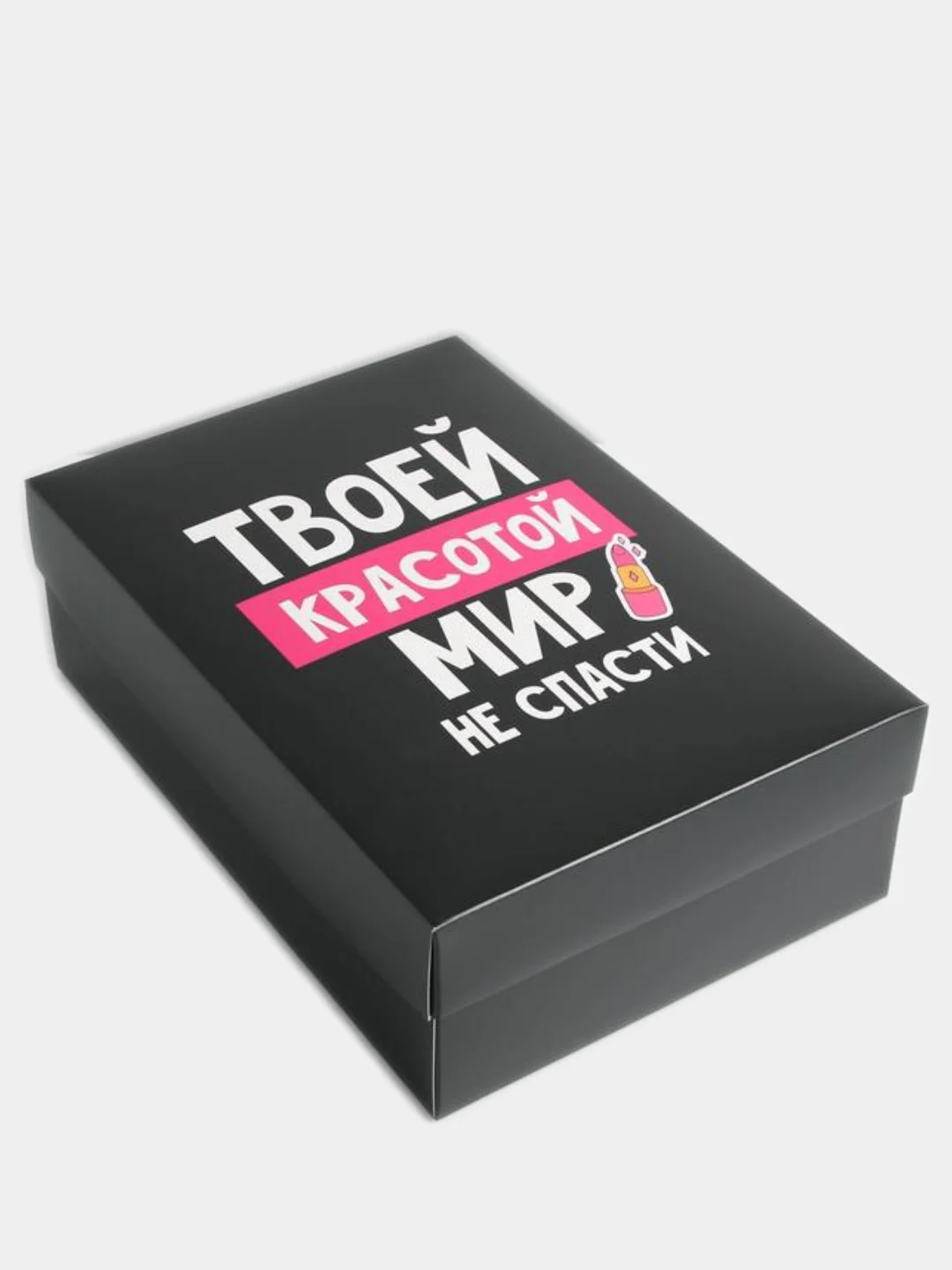 Коробка "Мир не спасти" 30х20х9 см